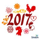 밝아오는 새해! 2017년 정유년(丁酉年)의 뜻과 의미 이미지