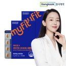 마이핏 - 동구 동부로30길 13 | ★동국제약 마이핏 비타민D 2000IU 후기★ | 꾸준히 챙기는 필수영양제 추천