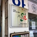전주문구