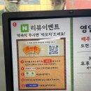 주안역 맛집 드림식당 점심 돈까스오므라이스 웨이팅 가격 후기 :)