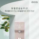 디자인도스