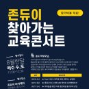 듀이영어학원 이미지