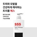 에스에스투 이미지