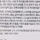 제이케이원 이미지