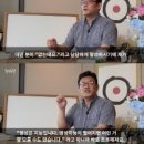 공감능력없고 배려심 없는 사람들한테 보여주고 싶은 인터뷰 이미지