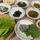 풀뿌리 흑두부 이미지