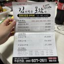김치찜은못참지 창원의창점 네이버블로그