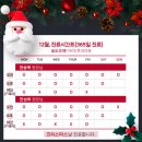 송도코엔이비인후과의원 이미지