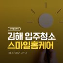 김해진영LH천년나무2단지 이미지