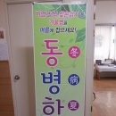 임종헌한의원 티스토리