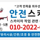 신일파크맨션아파트 이미지