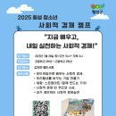 놀면서 배우는 창의보드게임 이미지