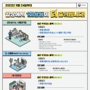 고성군 1 이미지