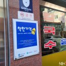 김화식당 이미지