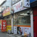 삼양동멸치국수 네이버블로그