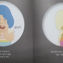 마노컴퍼니 이미지