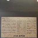 용산구청.이태원시장 | [이태원 맛집] 삼겹살과 막국수의 조화 돈막촌 후기