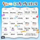 오늘도 힘차개 이미지