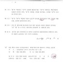 그린디엔에스 이미지