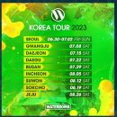수원-1474 티스토리