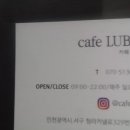 인천청람중학교 앞 이미지