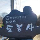 에쿠스모텔 | 6.25 전쟁 전적지 유학산, 다부동전적기념관! 그리고 해신당공원까지