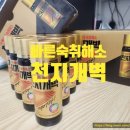 개벽마트 네이버블로그
