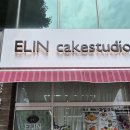 떡의작품부천 | 흔하지 않은 부천떡케이크, 화과자 주문 고민이라면 꼭 봐야 할 솔직 후기!🎂
