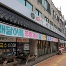 칠보산 상봉칼국수 이미지