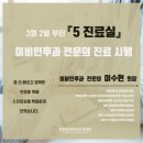 가톨릭이비인후과의원 이미지