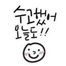 스튜디오크랙