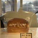 식빵가게 이미지