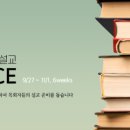 설교학(Preaching) 이미지