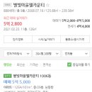 인천집 이미지