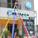 포경선 네이버블로그