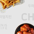 내맘이닭