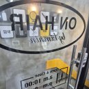 by수헤어