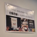 내가 조선의 국밥이다(내조국국밥) | [부산시 금정구]🤩 동네 숨은 맛집 발견! <내가조선의국밥이다> 솔직 후기!