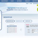 즐거운 약국 이미지