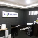 금강보청기 송파센터 이미지
