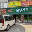 청솔화로구이 이미지