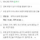 문덕맛찬들왕소금구이 이미지