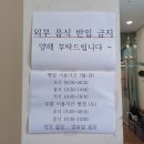 세교한식뷔페 이미지