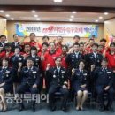 소방본부조치원청사 이미지