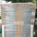 민성베이커리 네이버블로그