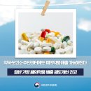 센터약국 이미지