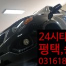 송탄-103V 네이버블로그