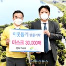 선다코리아(주)