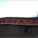 물꽁집 Daum카페