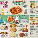 79대포세종집현점 네이버블로그